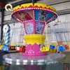 Cartoon Kids Swing Rides